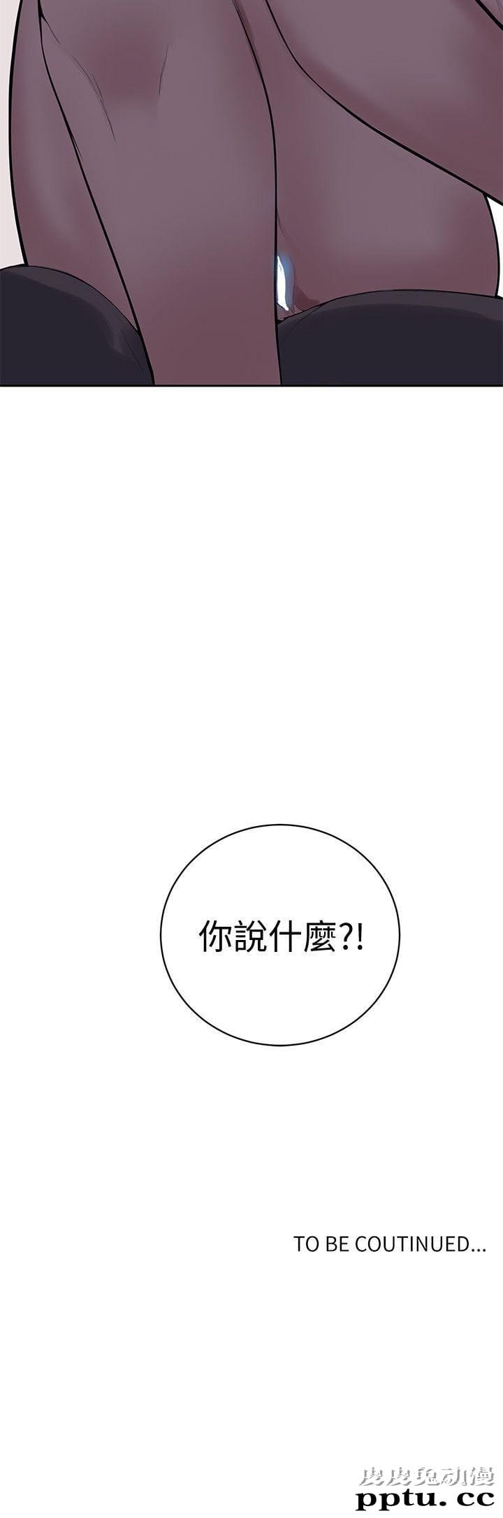 秘密教学 第7话-妳可以帮我吗?