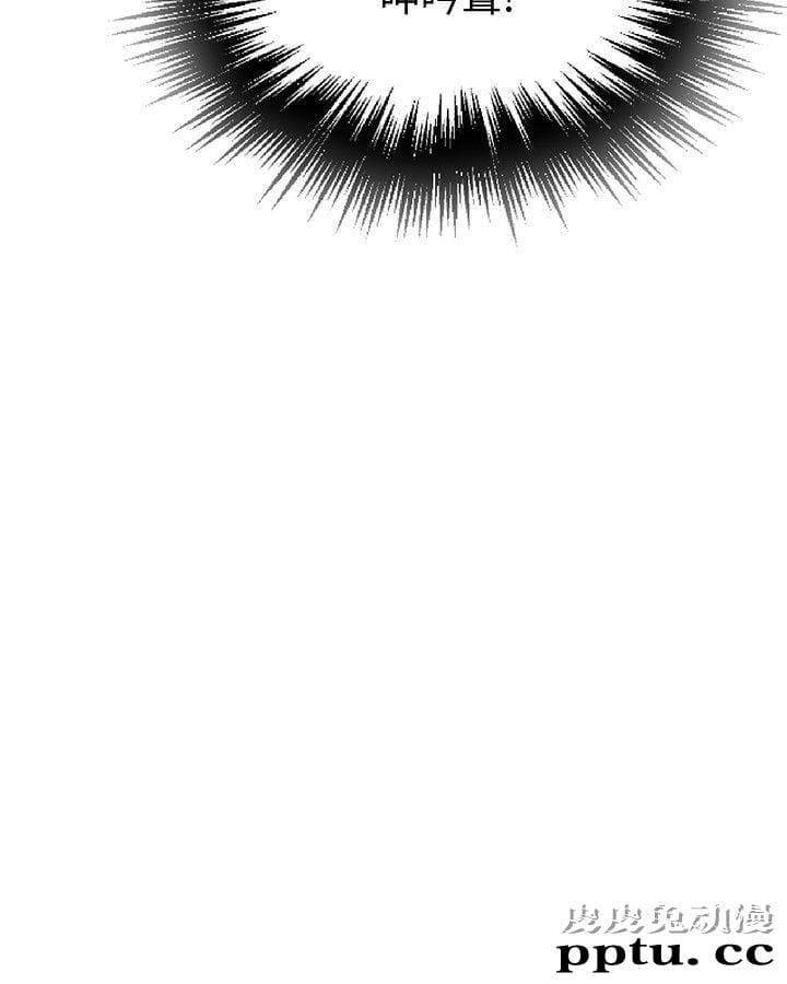 秘密教学 第6话-想做就做吧