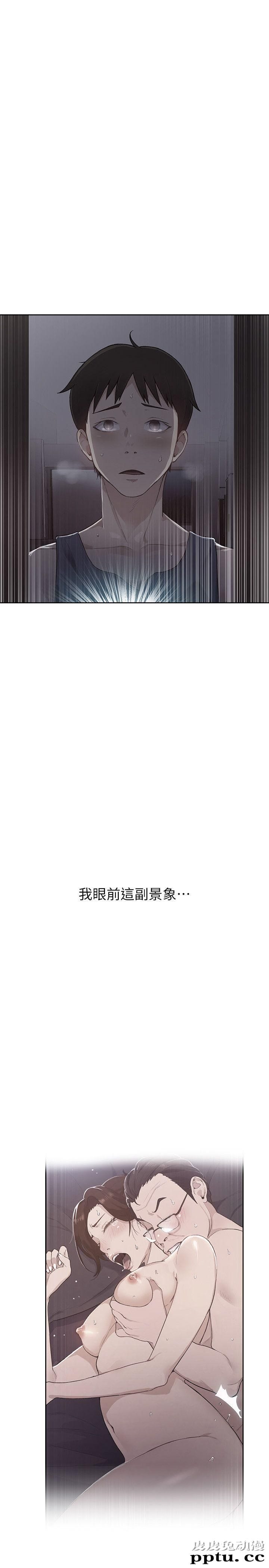 秘密教学 第2话-你要&hellip;学学看吗?-皮皮兔动漫