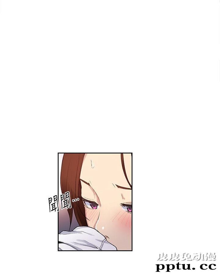 秘密教学 第2话-你要&hellip;学学看吗?