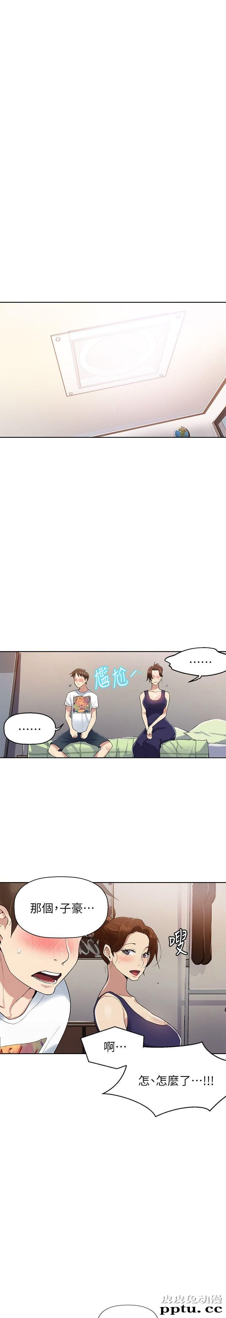 秘密教学 第2话-你要&hellip;学学看吗?