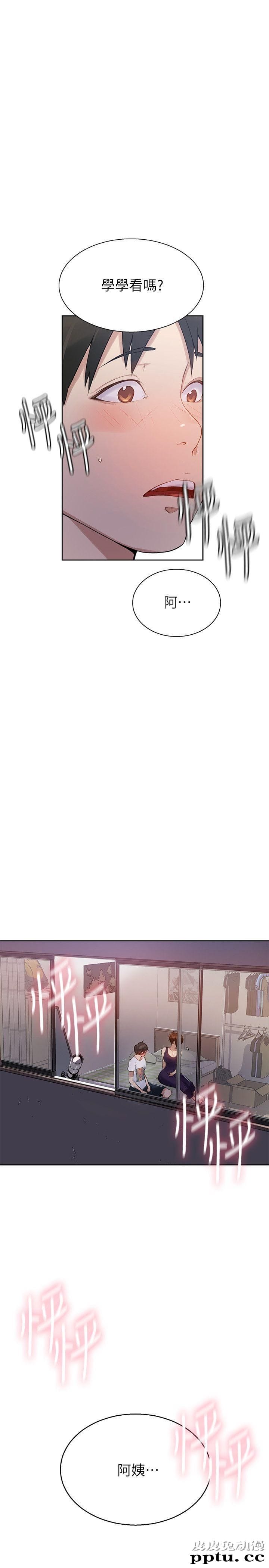 秘密教学 第2话-你要&hellip;学学看吗?