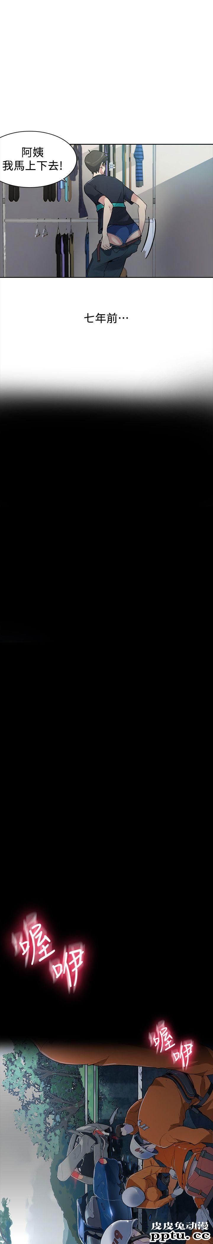 秘密教学 第1话-门缝传出呻吟声