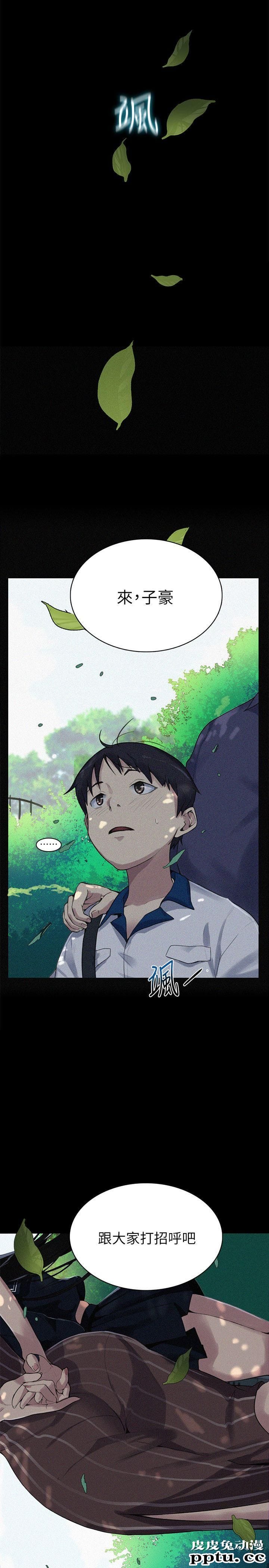 秘密教学 第1话-门缝传出呻吟声