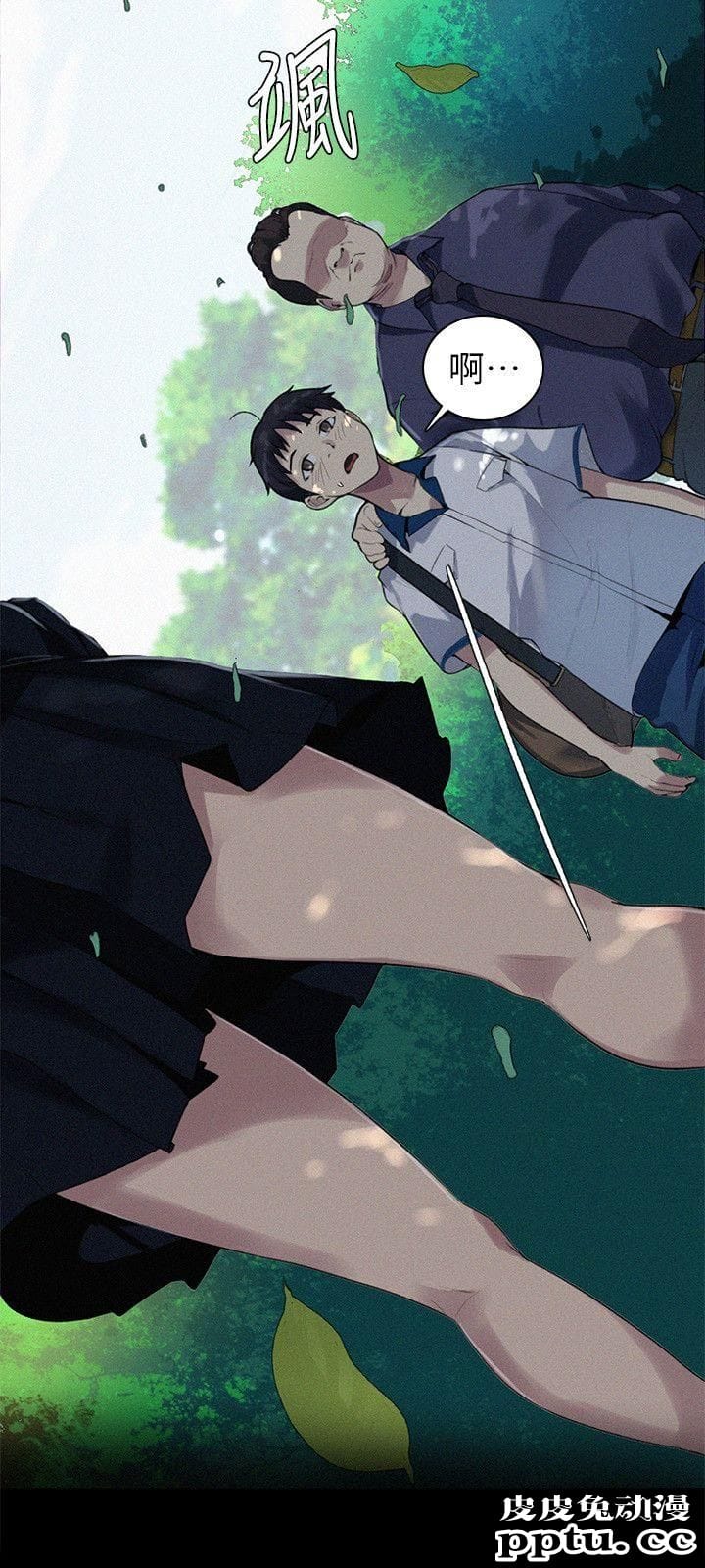 秘密教学 第1话-门缝传出呻吟声