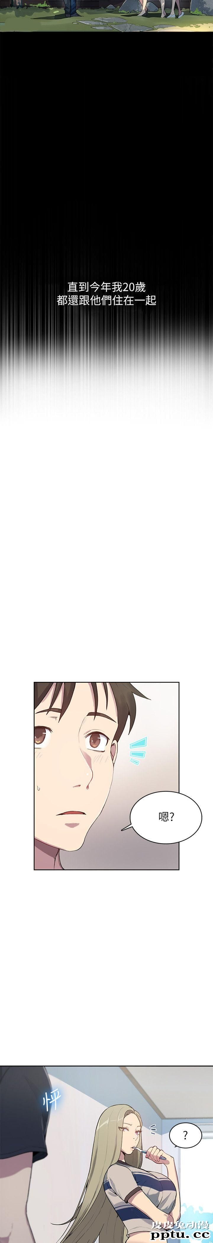 秘密教学 第1话-门缝传出呻吟声