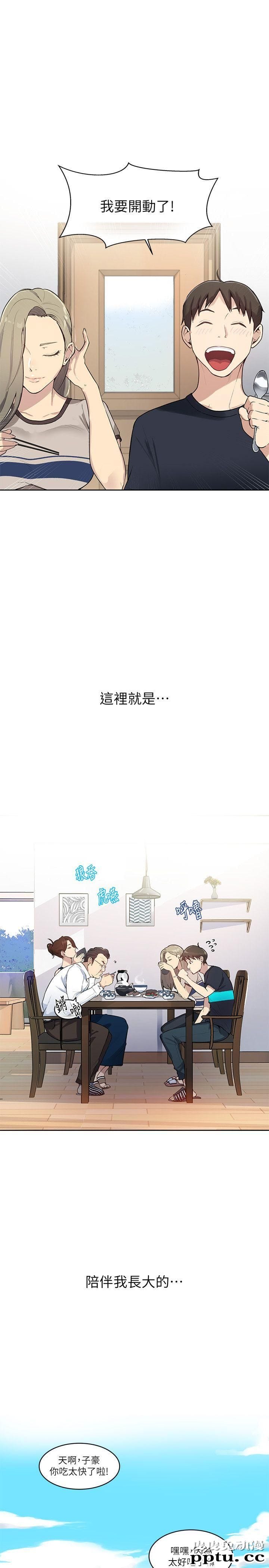 秘密教学 第1话-门缝传出呻吟声