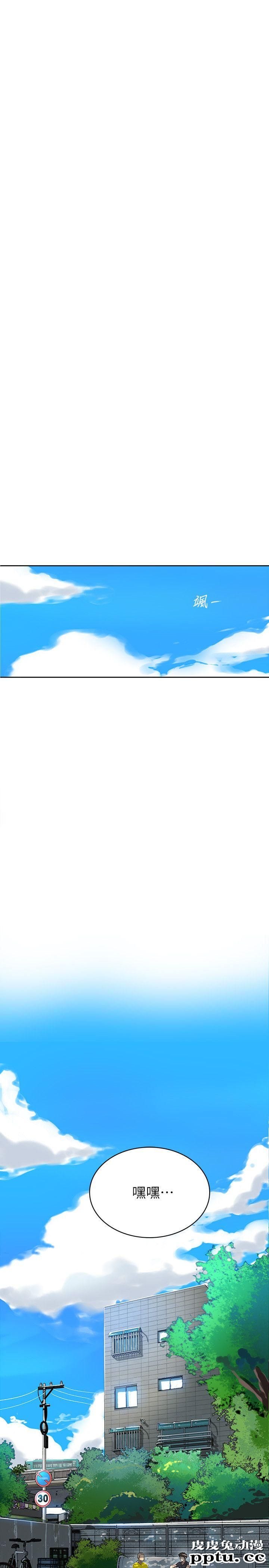 秘密教学 第1话-门缝传出呻吟声