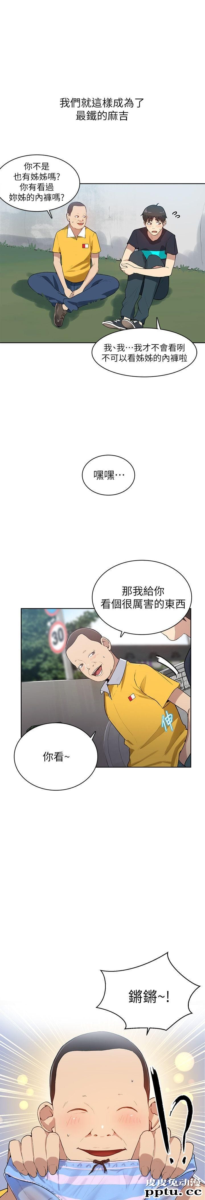 秘密教学 第1话-门缝传出呻吟声