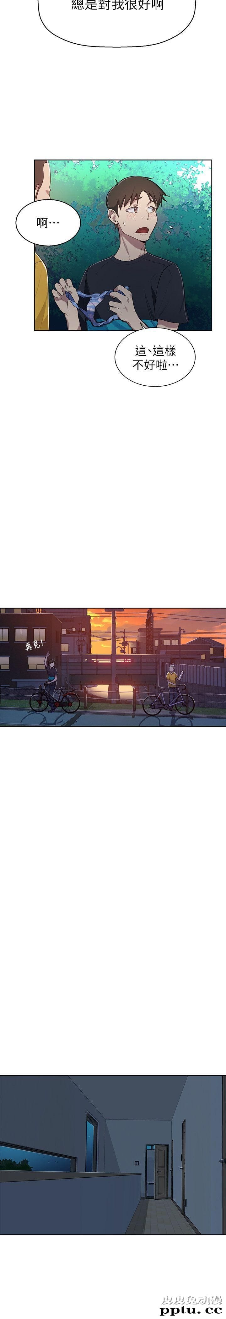 秘密教学 第1话-门缝传出呻吟声