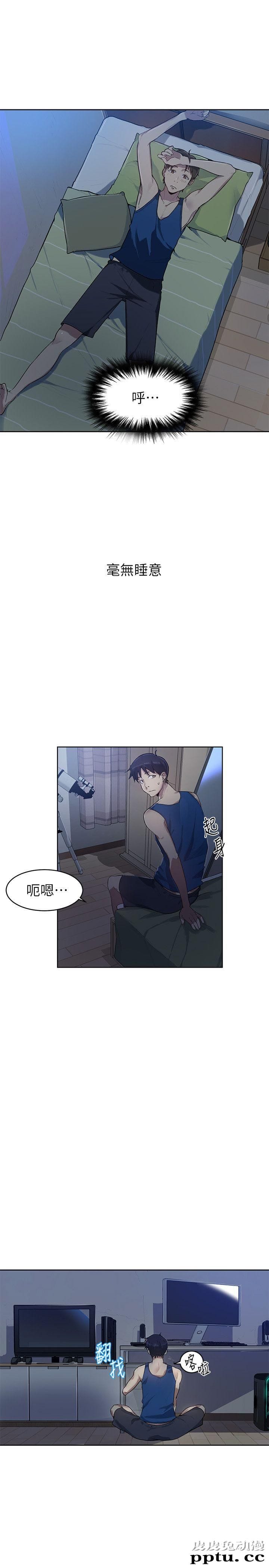 秘密教学 第1话-门缝传出呻吟声