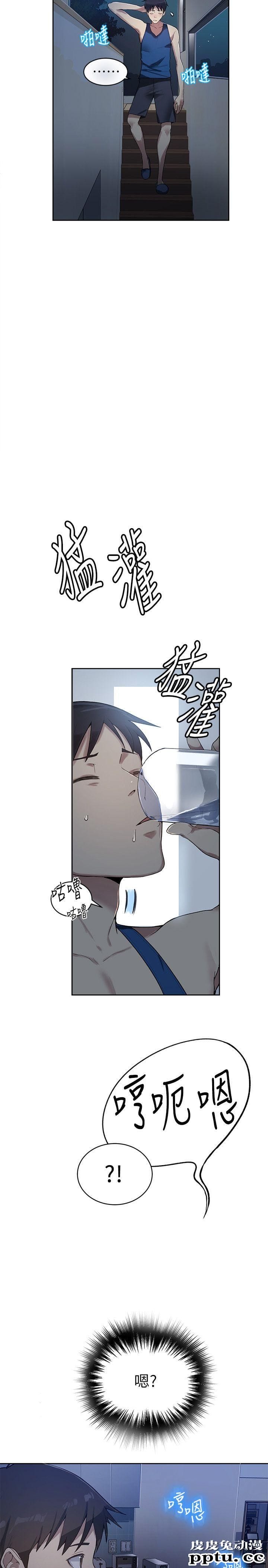 秘密教学 第1话-门缝传出呻吟声