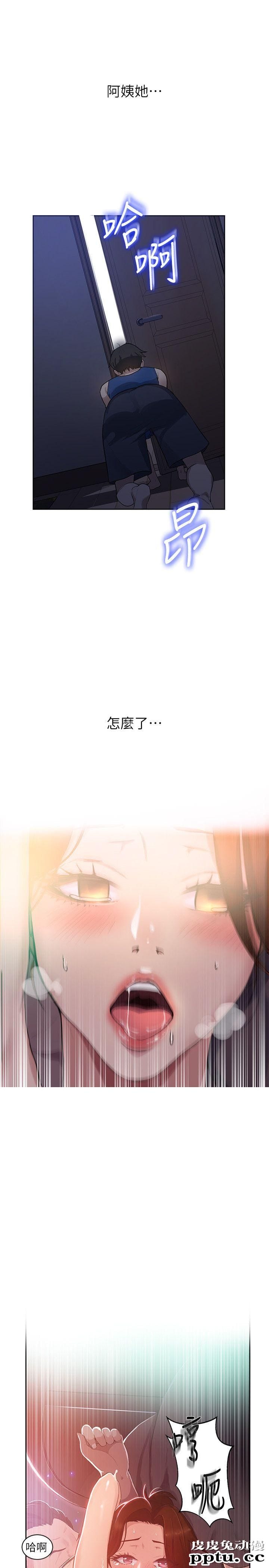 秘密教学 第1话-门缝传出呻吟声