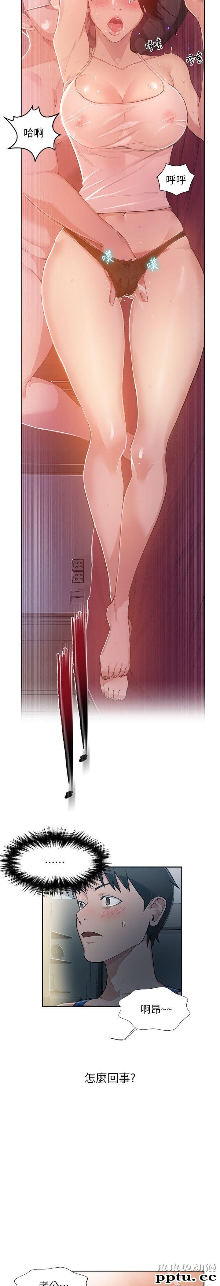 秘密教学 第1话-门缝传出呻吟声