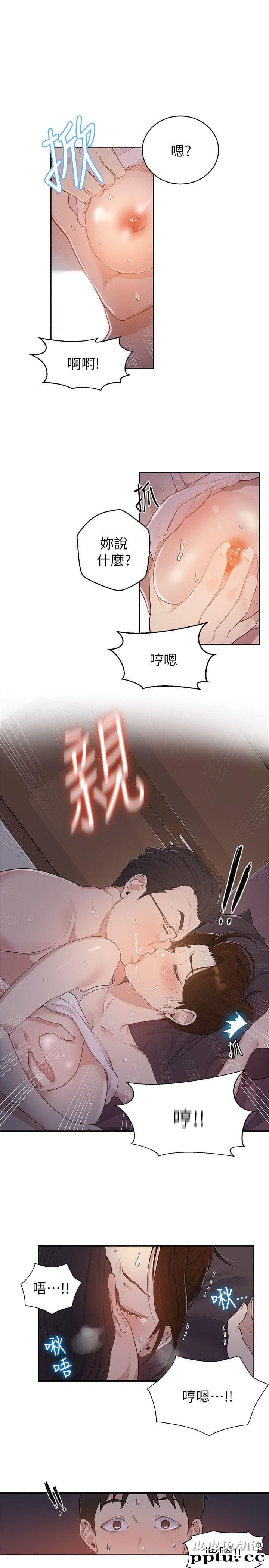 秘密教学 第1话-门缝传出呻吟声