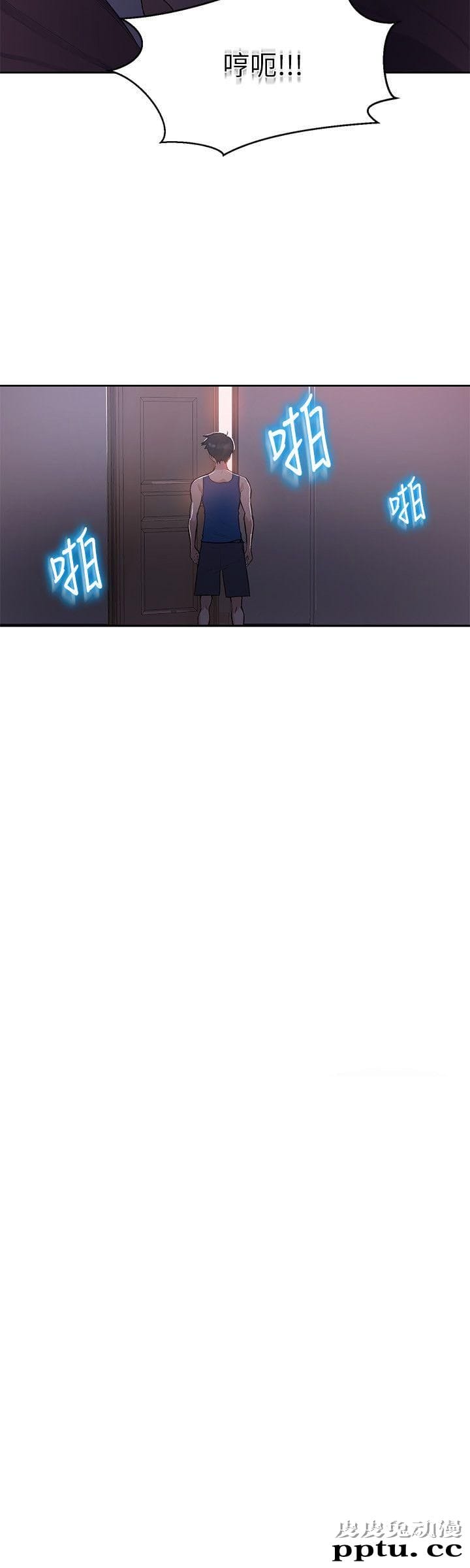 秘密教学 第1话-门缝传出呻吟声