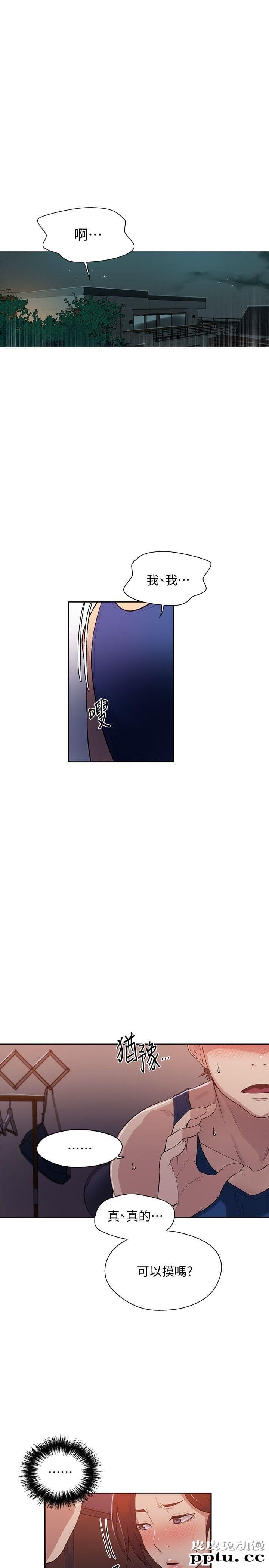 秘密教学 第5话-阿姨柔软的胸部