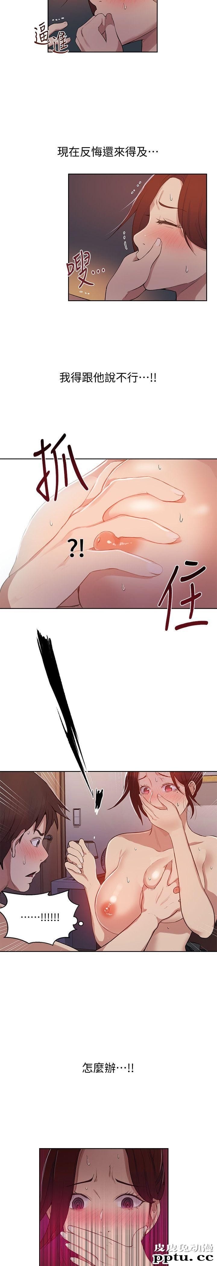 秘密教学 第5话-阿姨柔软的胸部