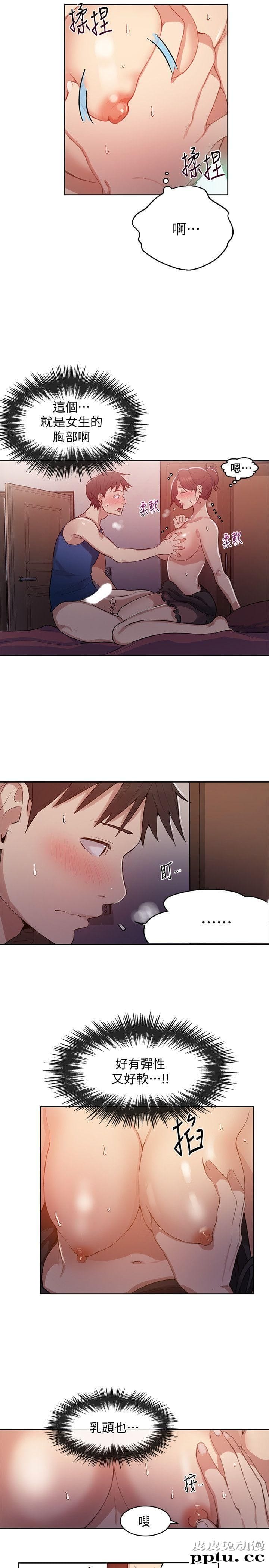 秘密教学 第5话-阿姨柔软的胸部