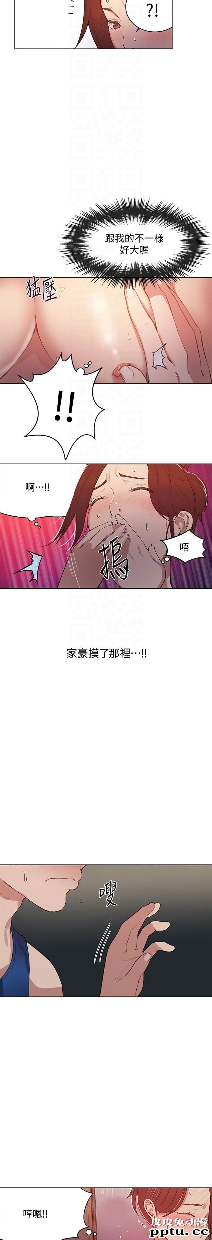 秘密教学 第5话-阿姨柔软的胸部