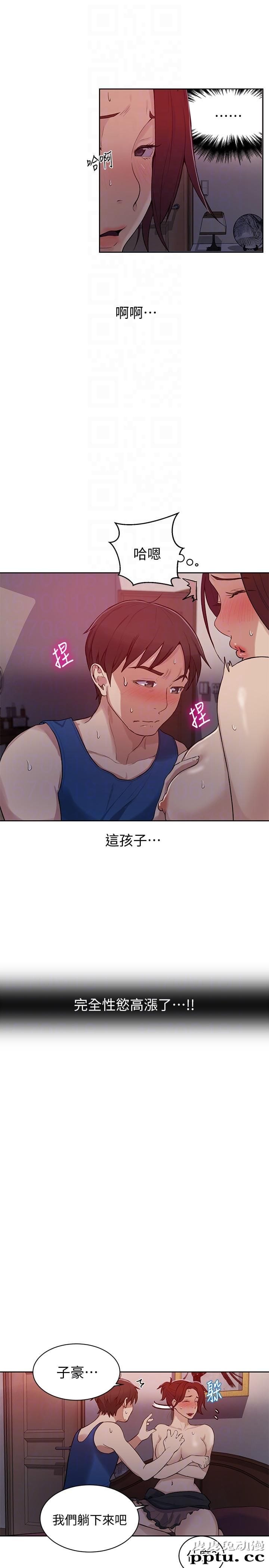 秘密教学 第5话-阿姨柔软的胸部