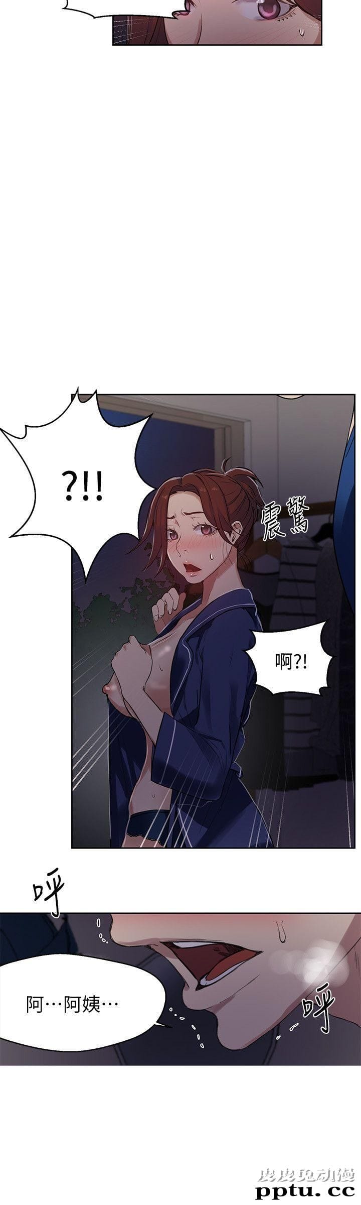 秘密教学 第5话-阿姨柔软的胸部