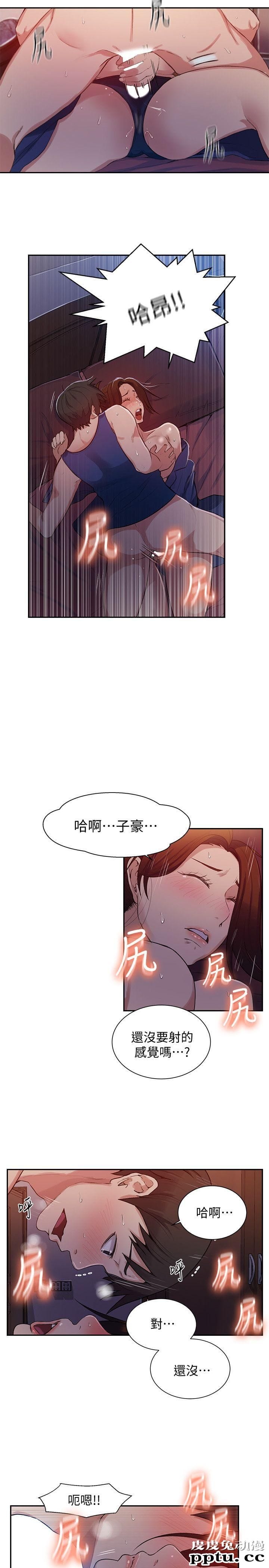 秘密教学 第5话-阿姨柔软的胸部