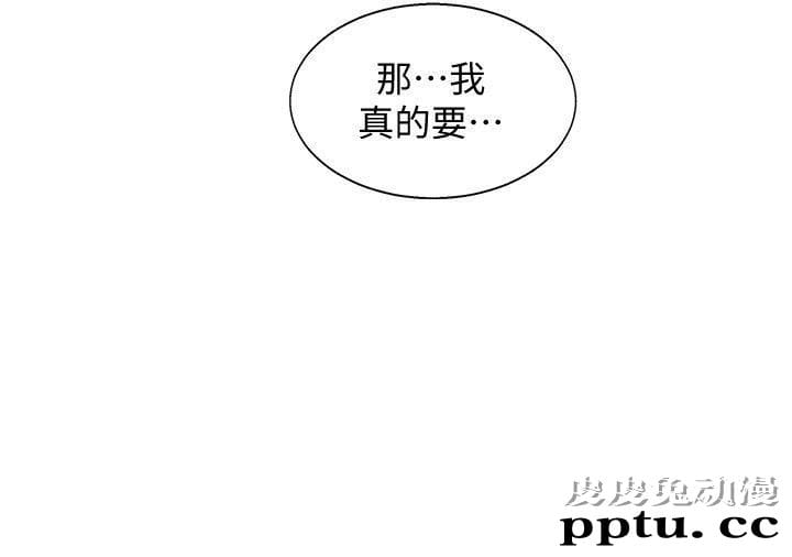 秘密教学 第5话-阿姨柔软的胸部