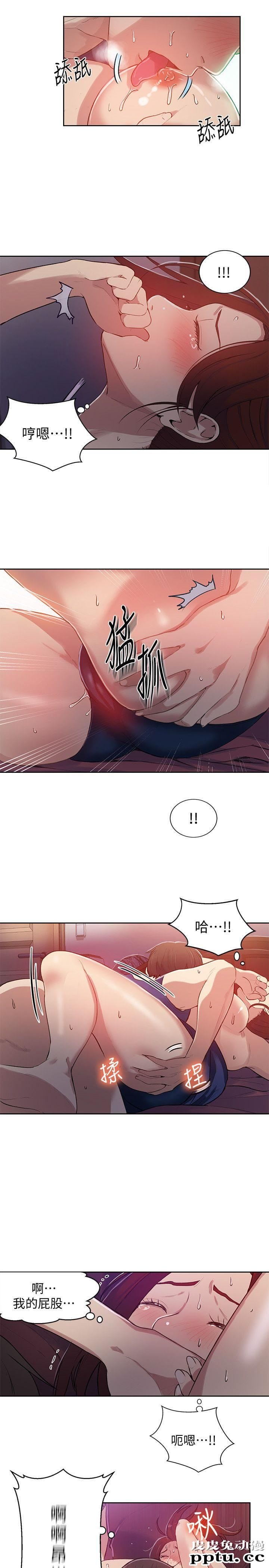 秘密教学 第5话-阿姨柔软的胸部