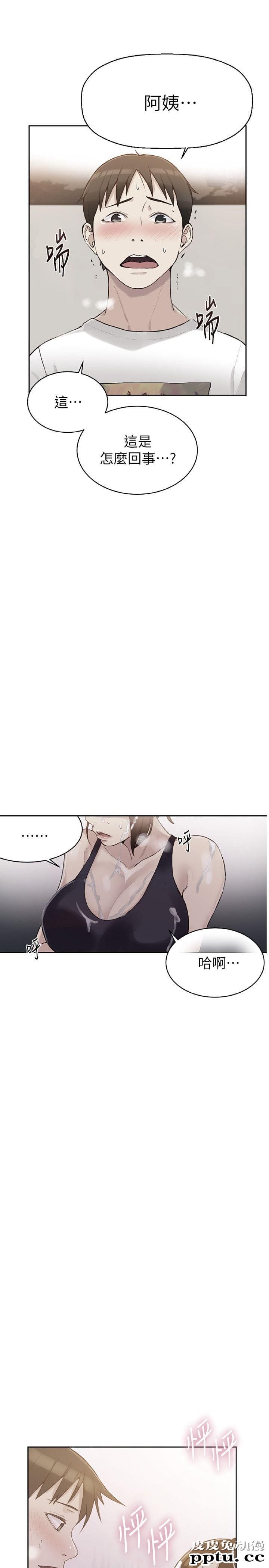 秘密教学 第4话-夜晚到访的子豪-皮皮兔动漫