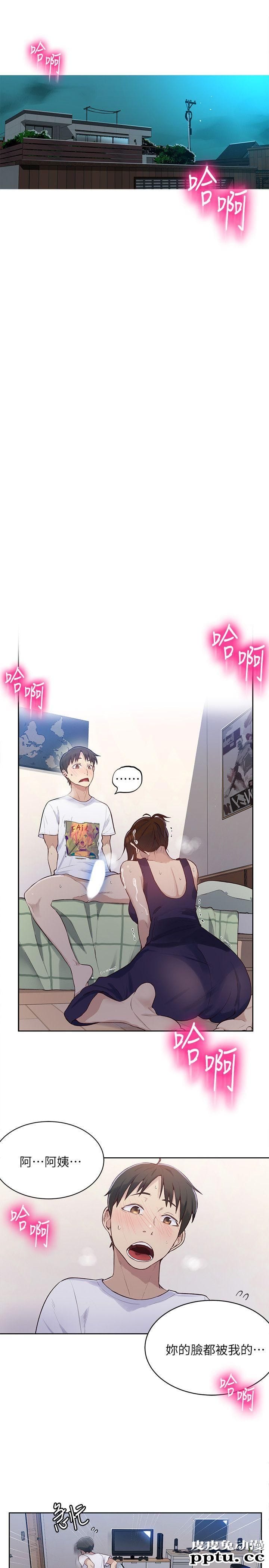 秘密教学 第4话-夜晚到访的子豪