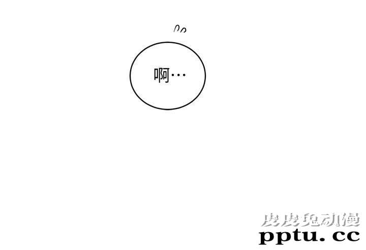 秘密教学 第4话-夜晚到访的子豪