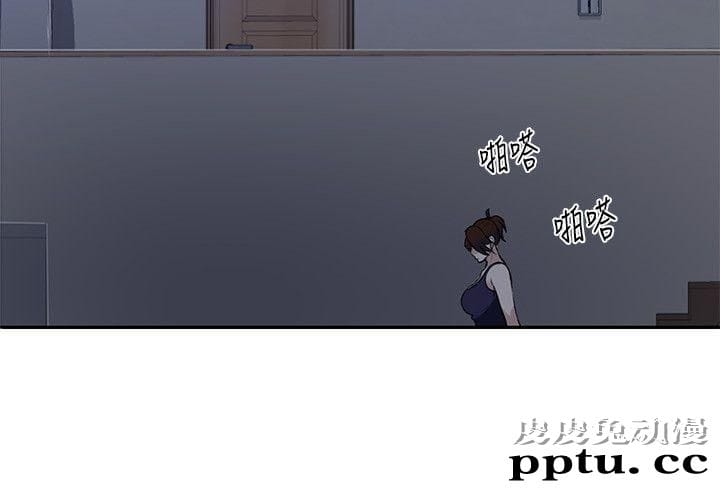 秘密教学 第4话-夜晚到访的子豪