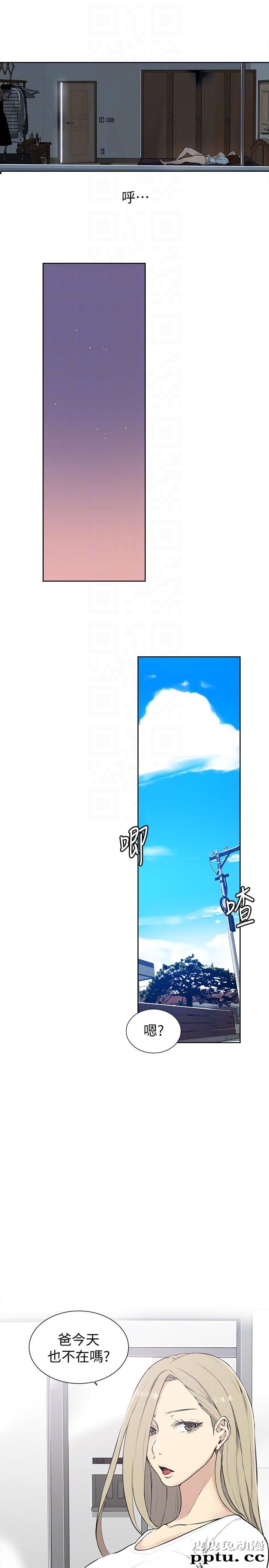 秘密教学 第4话-夜晚到访的子豪