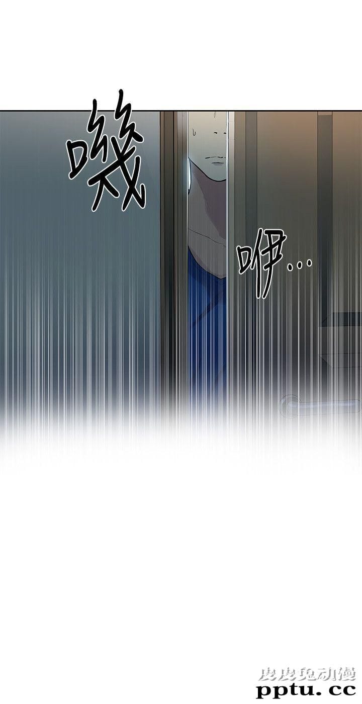 秘密教学 第4话-夜晚到访的子豪