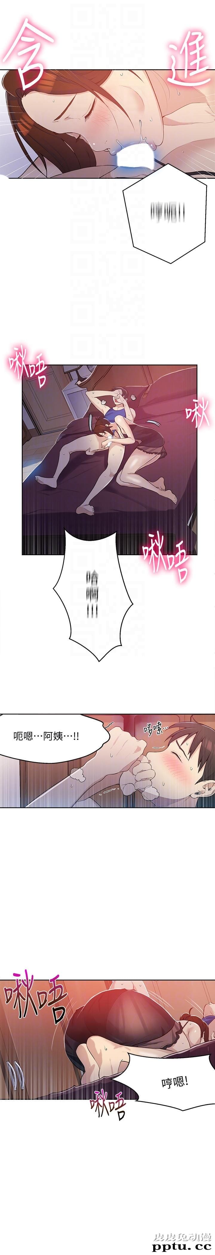 秘密教学 第4话-夜晚到访的子豪