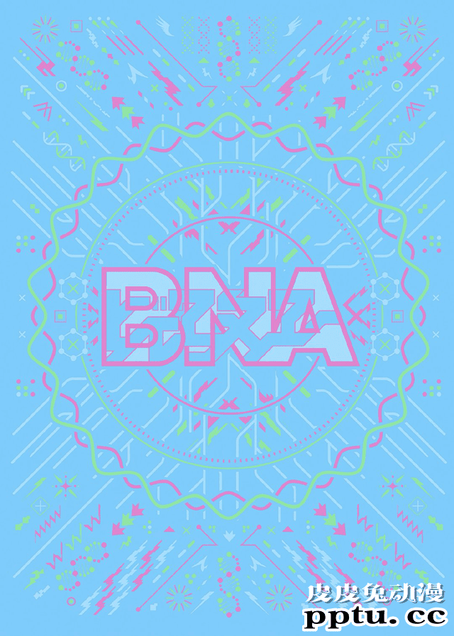 四月番剧「BNA」BD第3卷封面公开