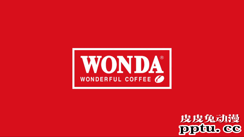 「进击的巨人」&times;WONDA联动CM公开-皮皮兔动漫