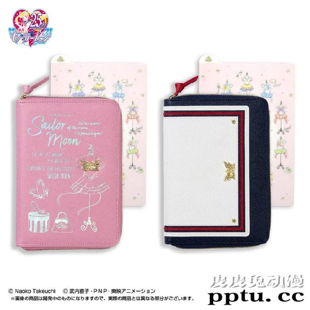 日本“サンスター文具” X「美少女战士」联动 手账周边登场