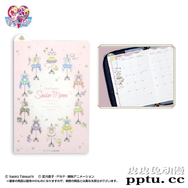 日本“サンスター文具” X「美少女战士」联动 手账周边登场
