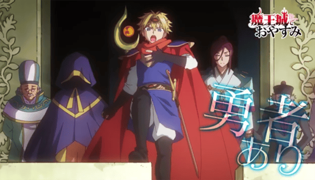 TV动画「在魔王城说晚安」公开第2弹PV