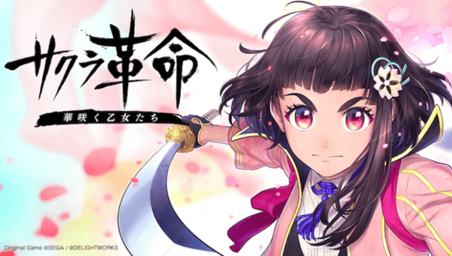 短篇动画「樱花革命 花开乙女」完整公开 同名手游年内即将登陆-皮皮兔动漫