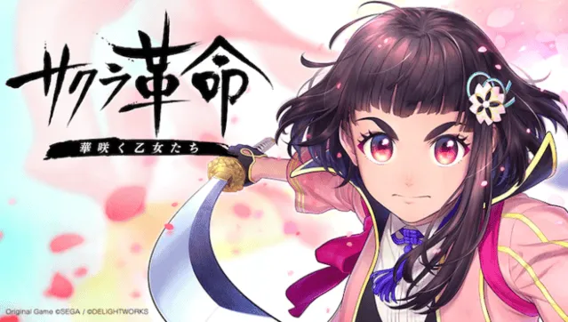 短篇动画「樱花革命 花开乙女」完整公开 同名手游年内即将登陆-皮皮兔动漫