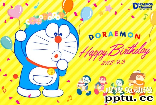 官方发贺图！庆祝哆啦A梦生日&「哆啦A梦」系列50周年-皮皮兔动漫