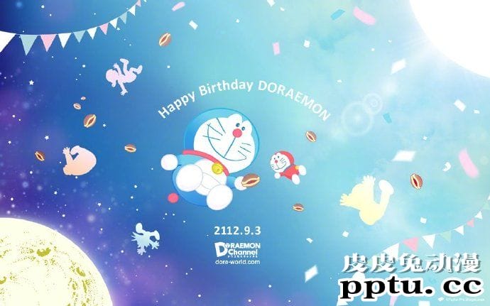 官方发贺图！庆祝哆啦A梦生日&amp;「哆啦A梦」系列50周年
