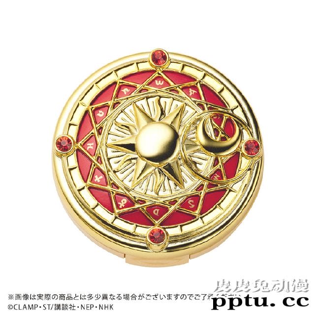 「魔卡少女樱」系列彩妆产品新品登场