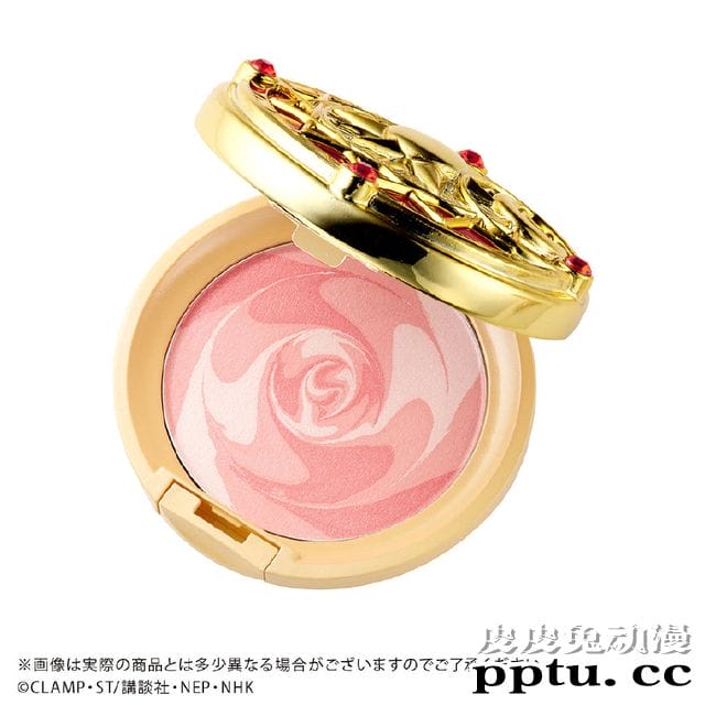 「魔卡少女樱」系列彩妆产品新品登场