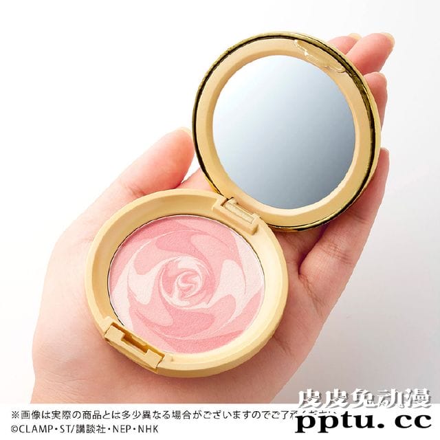 「魔卡少女樱」系列彩妆产品新品登场