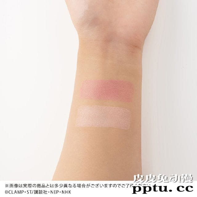 「魔卡少女樱」系列彩妆产品新品登场