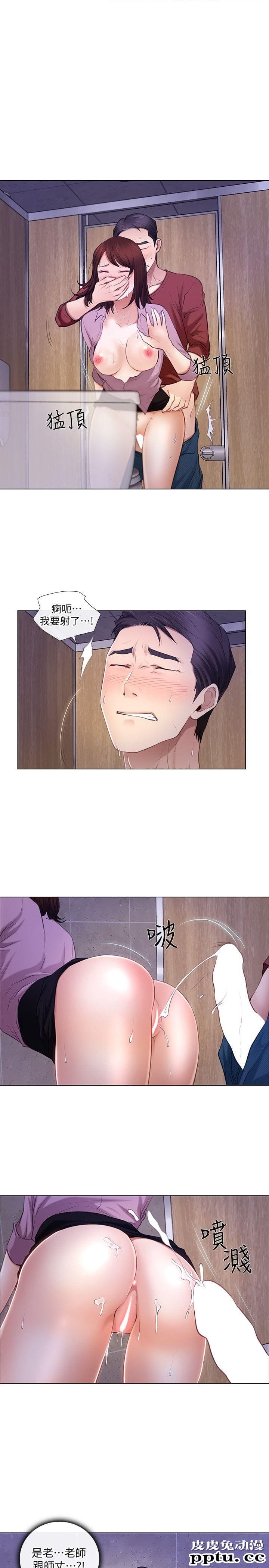 人夫的悸动 第9话-与书雅接吻-皮皮兔动漫